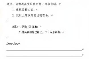 太好用了！莱夫利复出半场5中4得10分6板 正负值+13